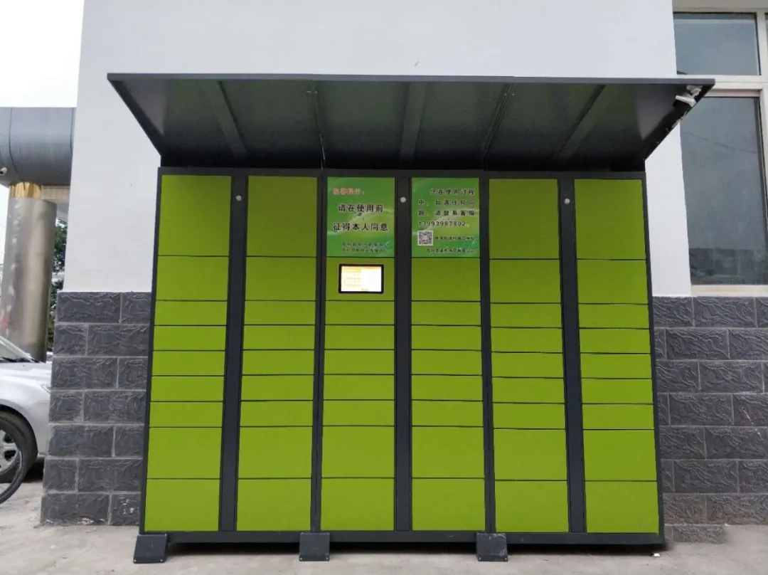 近年來，智能快遞柜的發展利好政策匯總??！